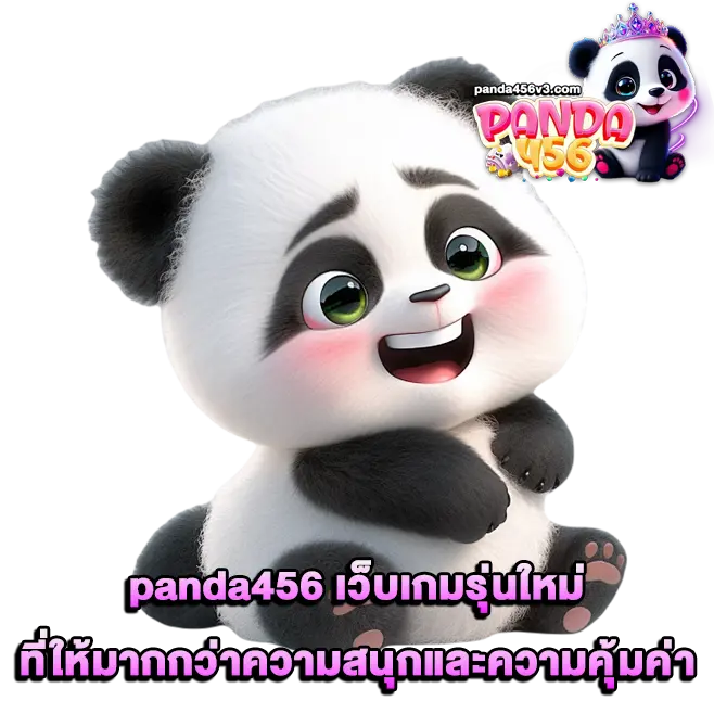 panda456